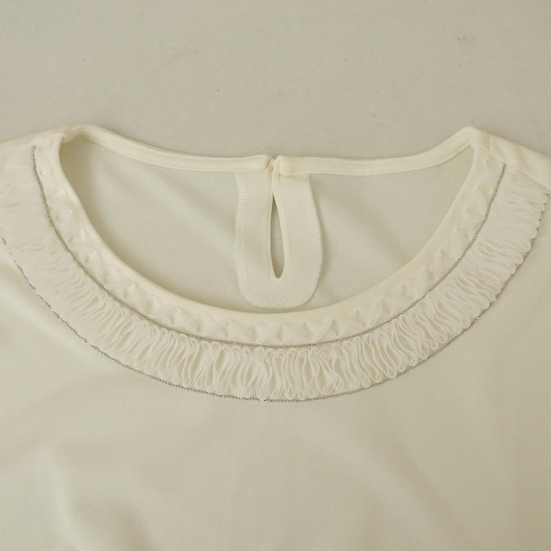 Leilian（レリアン） 【美品/定価4万】Leilian *WHITE LABEL チュール 
