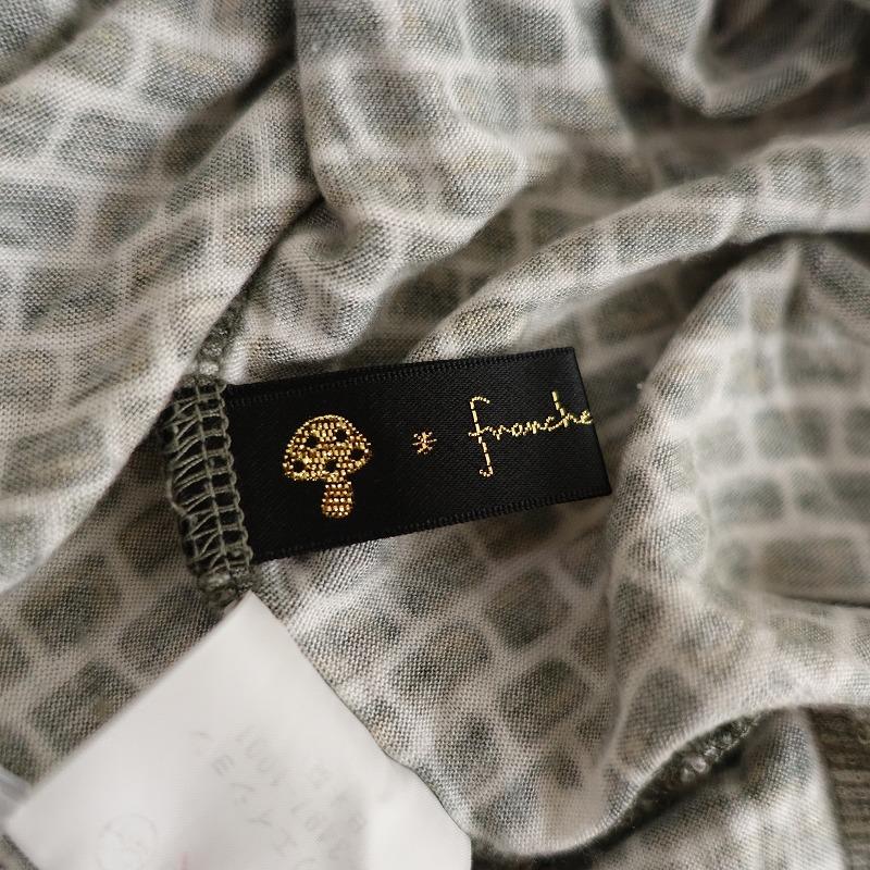 franchelippee 【サンプル品】フランシュリッペ franche lippee 