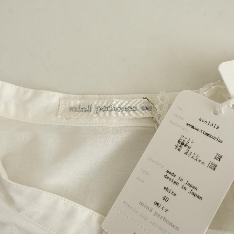 mina perhonen（ミナペルホネン） 【2024SS/定価4.9万】ミナペルホネン