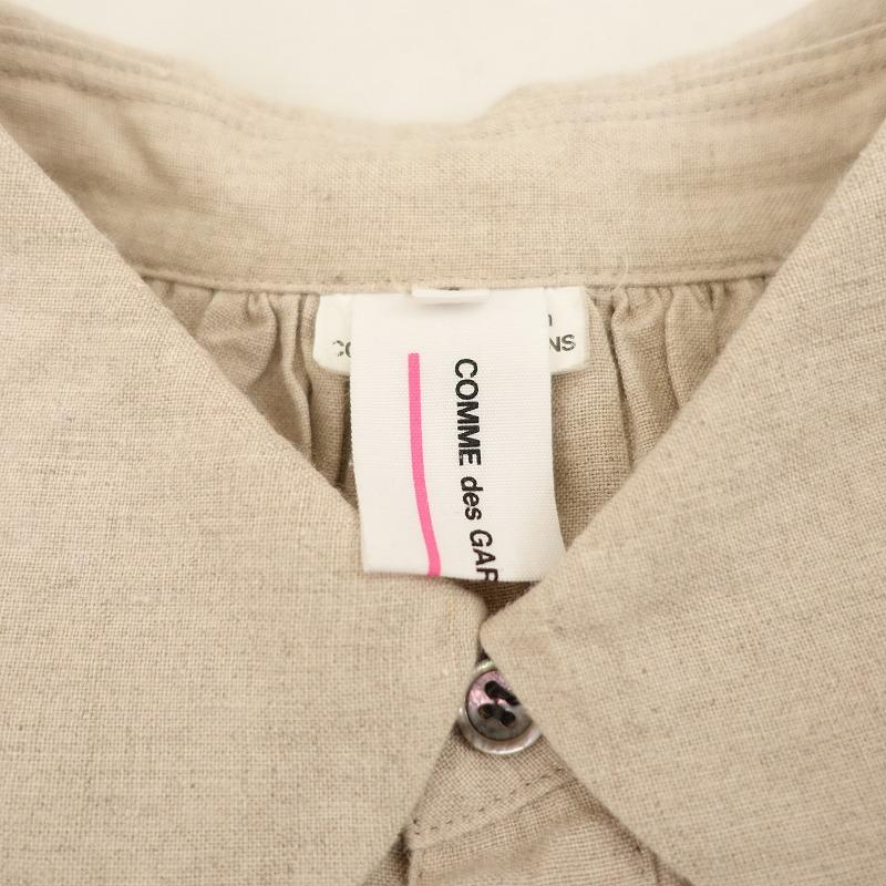 COMME des GARCONS GIRL コムデギャルソンガール *リネン丸襟