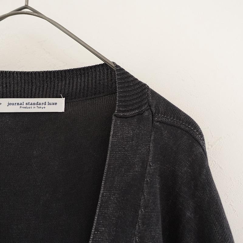 JOURNAL STANDARD LUXE（ジャーナルスタンダード ラックス