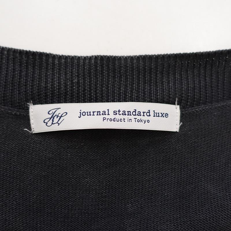 JOURNAL STANDARD LUXE（ジャーナルスタンダード ラックス