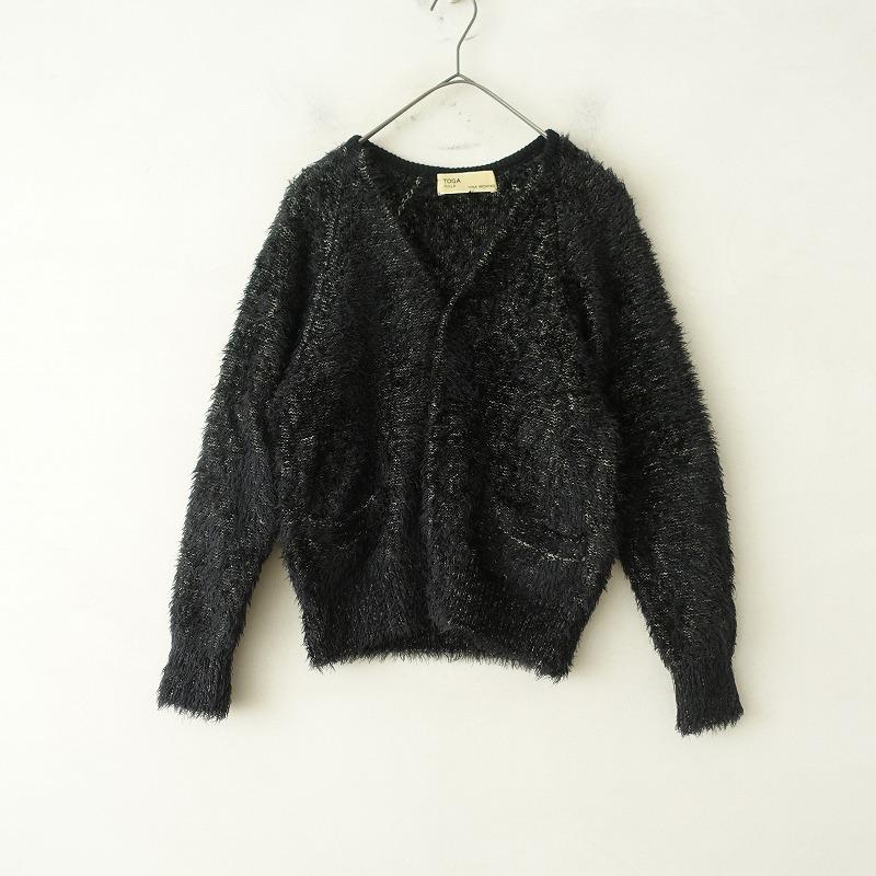 TOGA PULLA / トーガプルラ | ナイロン シャギー Vネックニット | 1 | ブラック | レディース TOGA PULLA（トーガ プルラ） *シャギーニットカーディガン*2黒