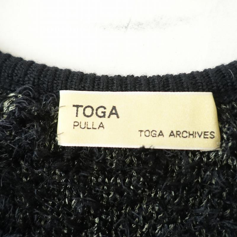 TOGA PULLA（トーガ プルラ） *シャギーニットカーディガン*2黒 