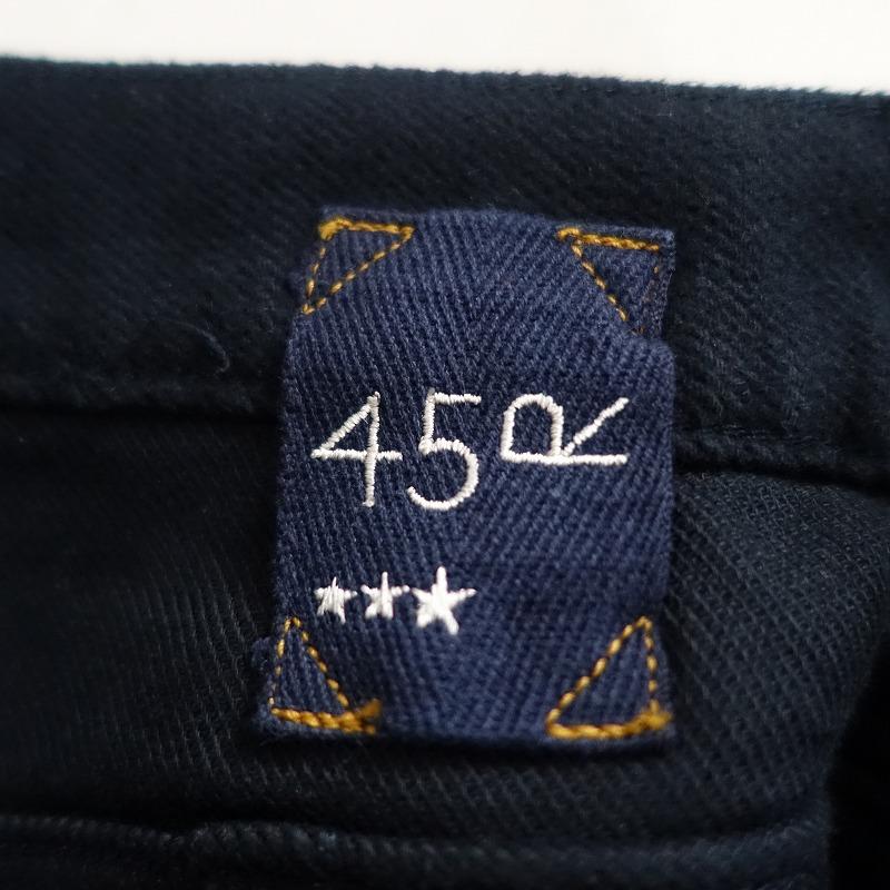 45R（フォーティファイブアール） 【定価2.6万】45R *モールサージ