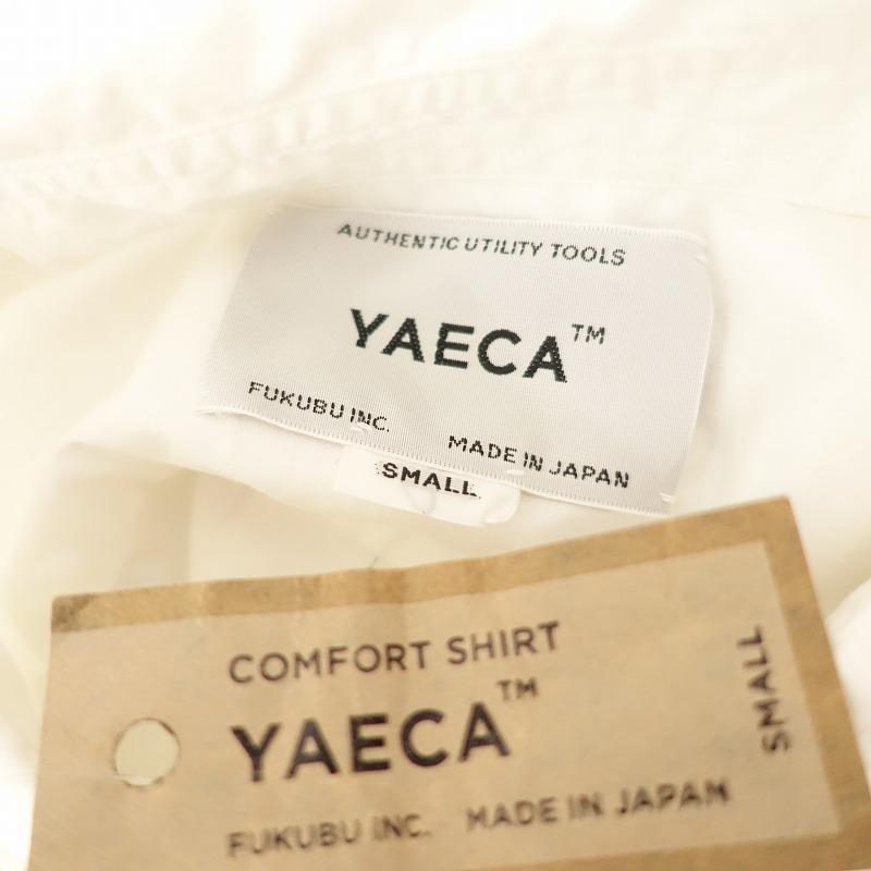 YAECA（ヤエカ） *151991 コットンスナップボタンコンフォートシャツ*S