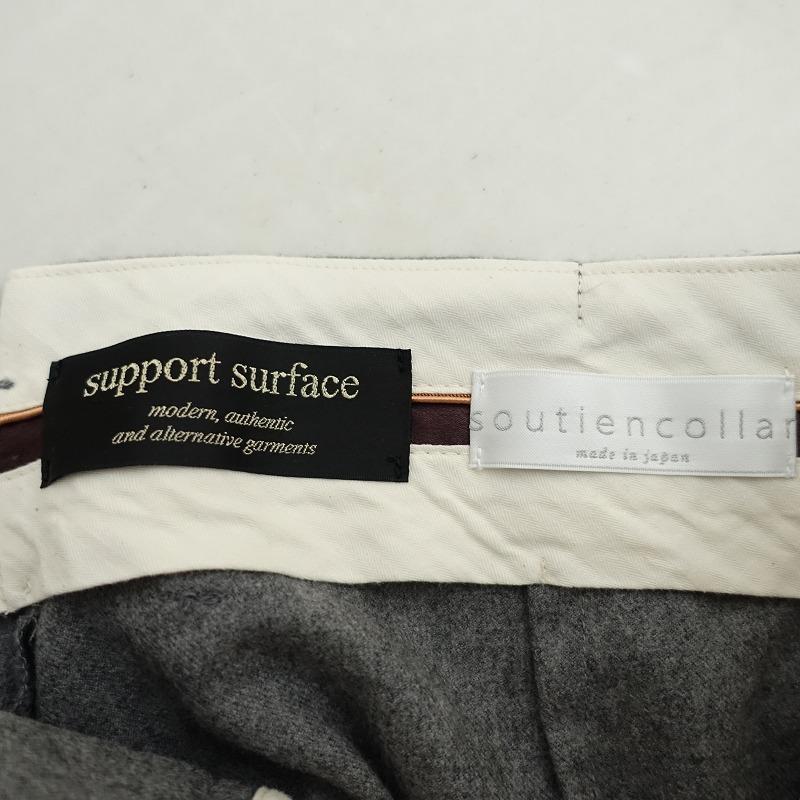 support surface（サポートサーフェス） 【定価5.2万】サポート