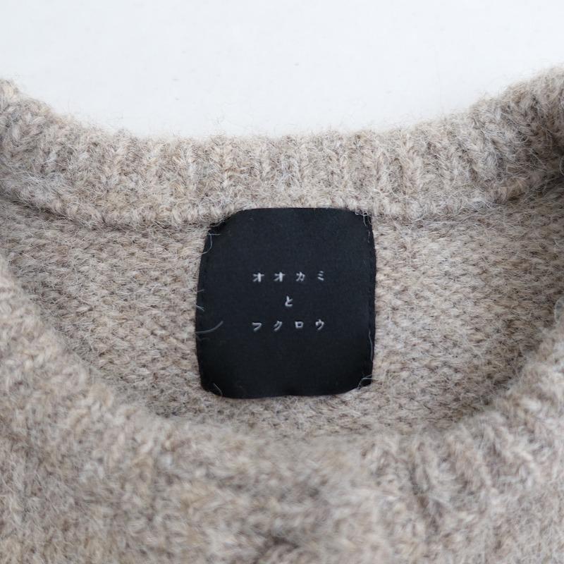 定価1.2万】TANDEY オオカミとフクロウ *オオカミとハイイロくま 定価1.2万】TANDEY オオカミとフクロウ *オオカミとハイイロくま