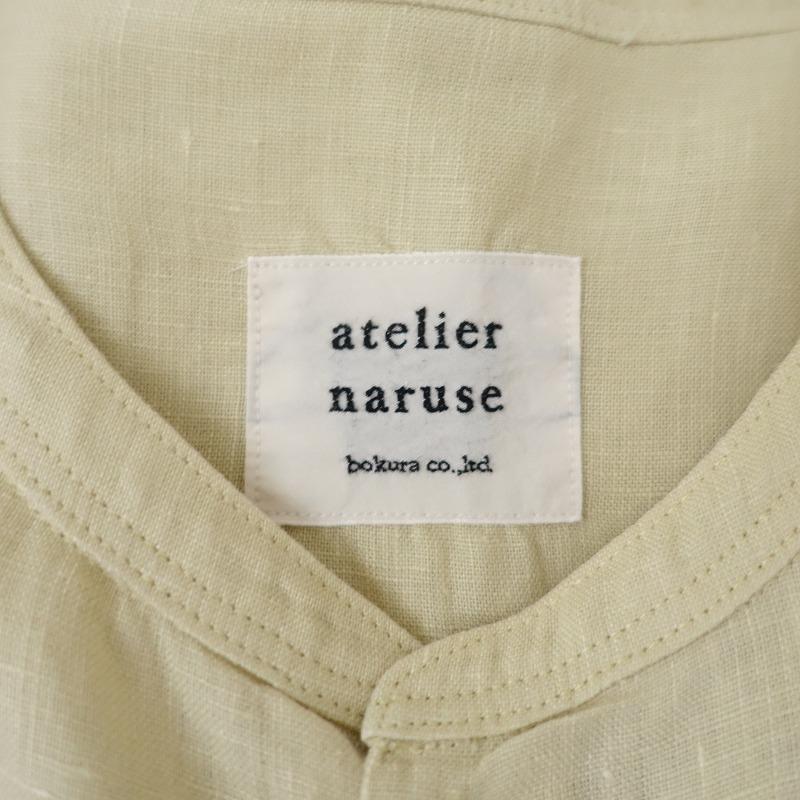 美品/定価2.2万】アトリエナルセ atelier naruse *リネンプルオーバー