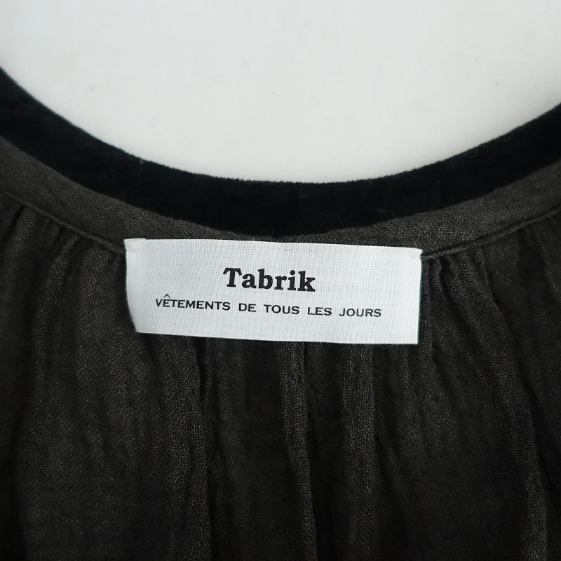 Tabrik タブリク *リネンローブ*麻チャコールグレーロング羽織上着