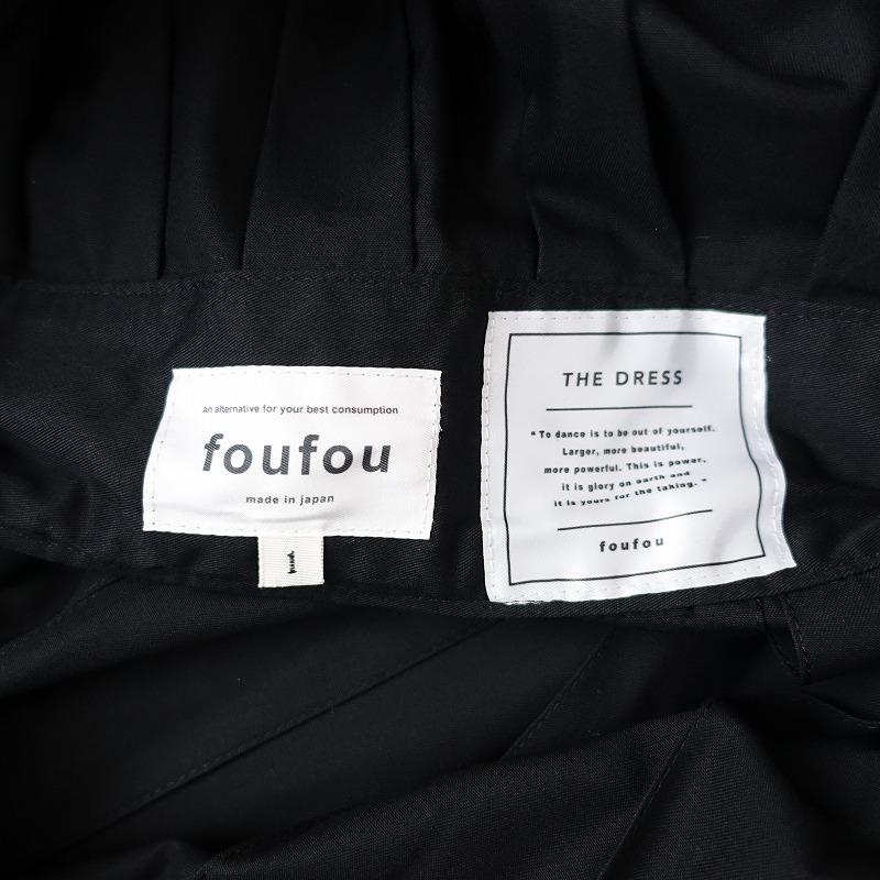 フーフー foufou *THE DRESS*1コットン綿ブラック黒ハイネックタック