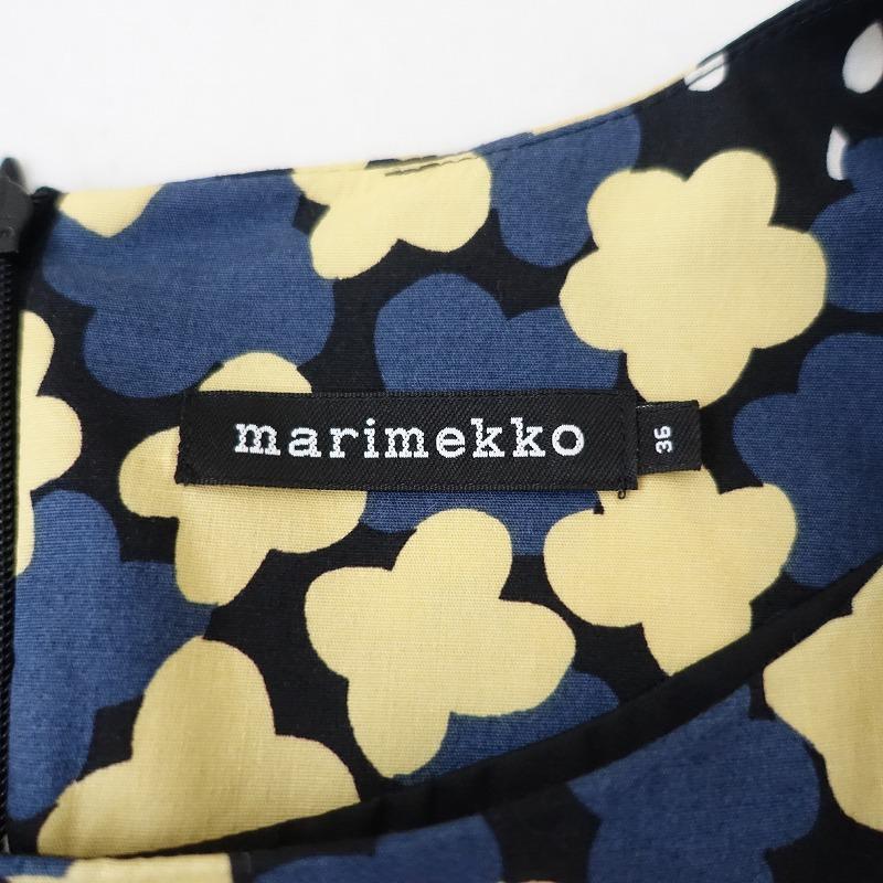 美品】マリメッコ marimekko *UNELMA KUKKASADE/クッカサデ プリント