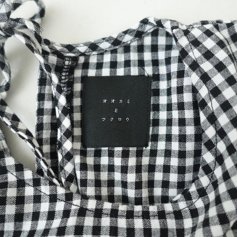 オオカミとフクロウ　ワンピース アマツブ -amatsubu-（ワンピース）｜オオカミとフクロウ