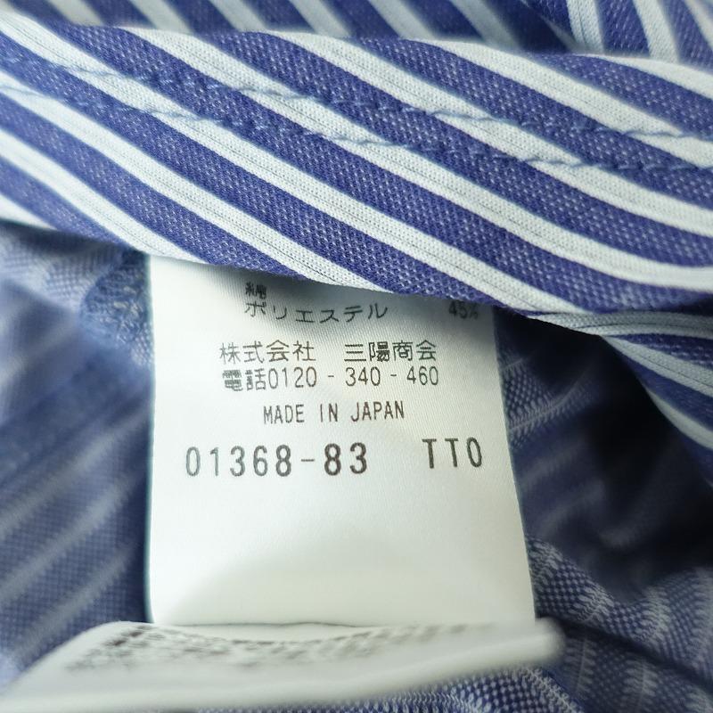 MACKINTOSH PHILOSOPHY（マッキントッシュフィロソフィー 