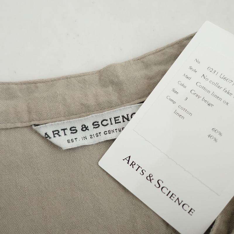 ARTS & SCIENCE（アーツアンドサイエンス） 【メンズ/定価4.9万