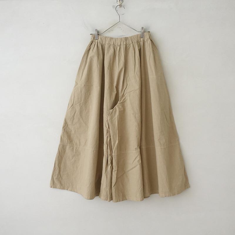 nest Robe 【2023/定価2.6万】ネストローブ *コットンリネン