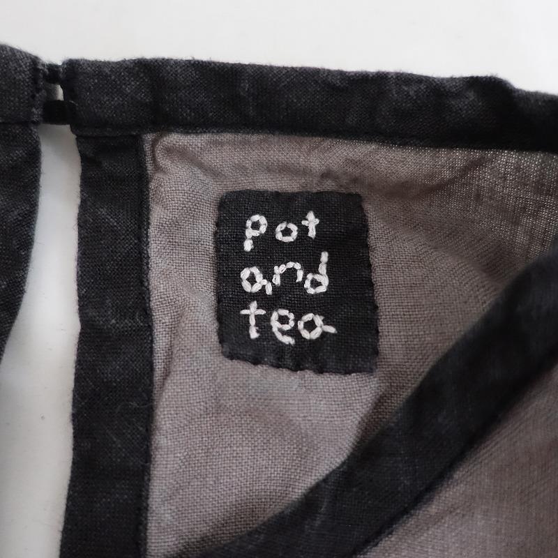ポットアンドティー pot and tea *踊る花 フラワーモチーフリネン