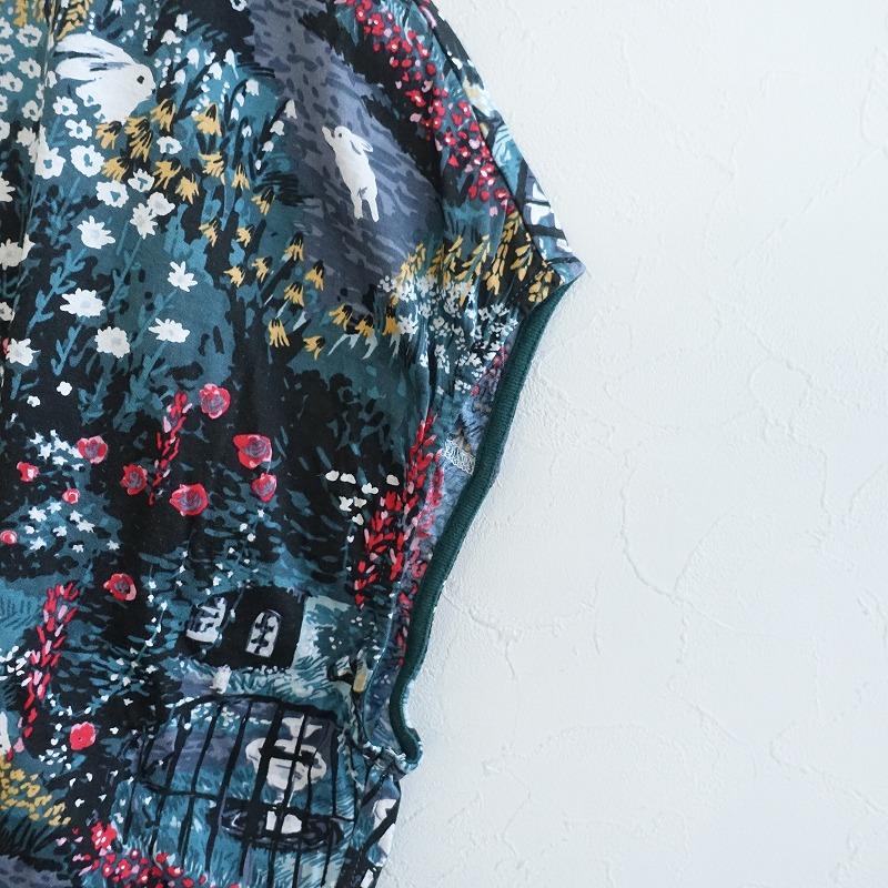 marble SUD（マーブルシュッド） 【美品】マーブルシュッド *SECRET