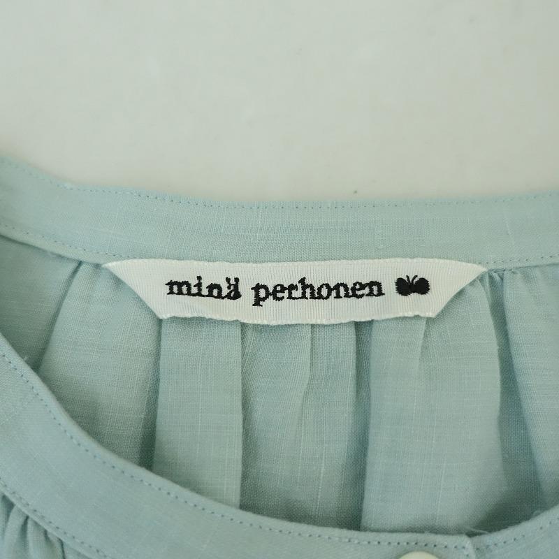 mina perhonen（ミナペルホネン） 【美品/2024SS/定価9万】ミナ