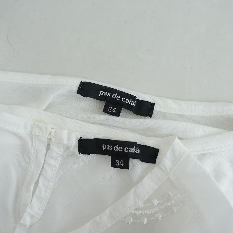 pas de calais（パドカレ） 【2024/定価2.7万】パドカレ *刺しゅう 