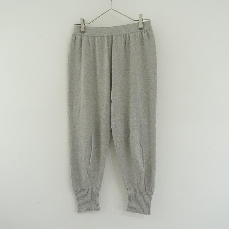 美品 evam eva カシミヤ100% ニットパンツ 近年モデル グレー evam eva vie 【定価1.5万】エヴァムエヴァ *コットンカシミヤパンツ