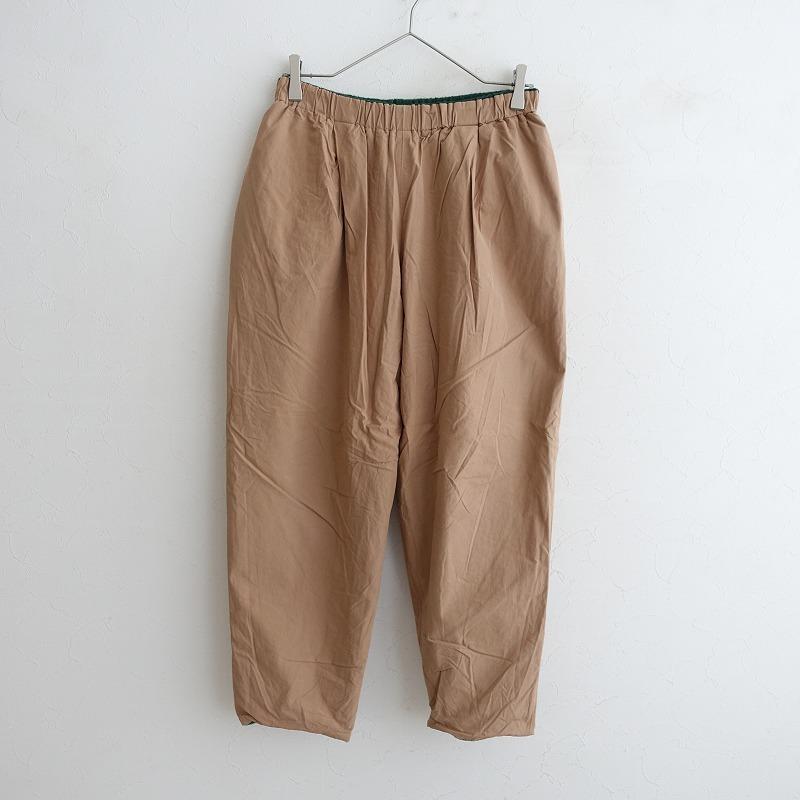 ミナペルホネン　フィールカジアルパンツ mina perhonen ミナペルホネン *papier リバーシブルイージー