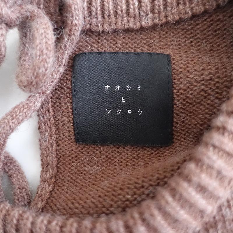 2024AW/定価1.2万】TANDEY オオカミとフクロウ *フクロウと三拍子の
