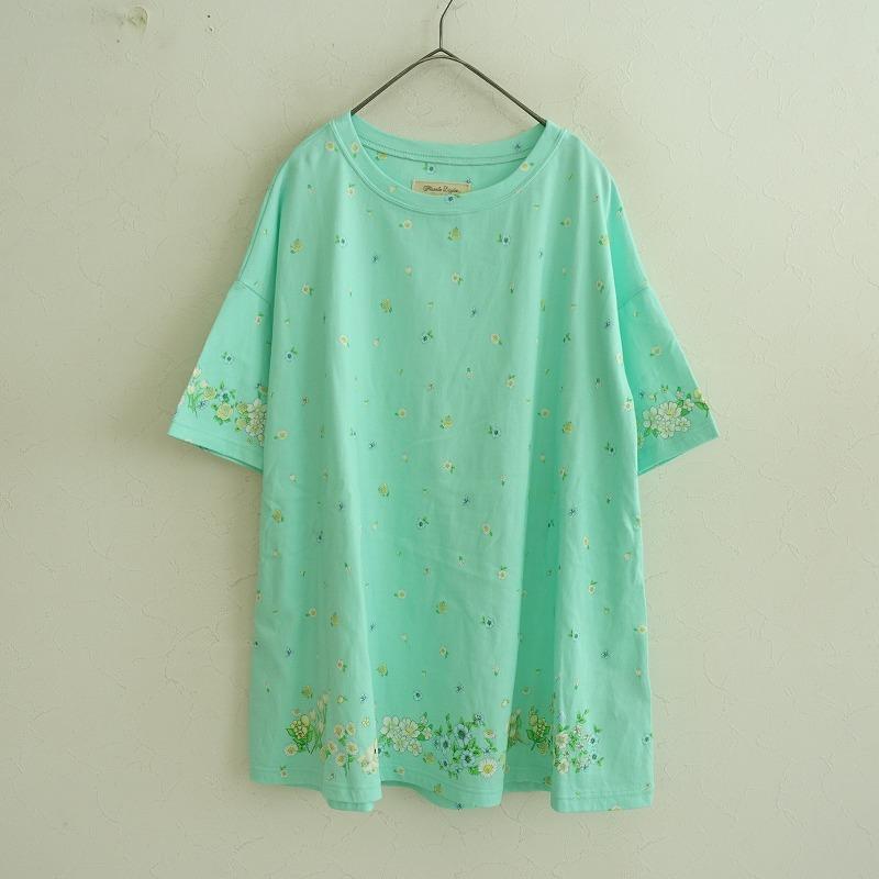 cherir la femme（シェリーラファム） フランシュリッペ franche