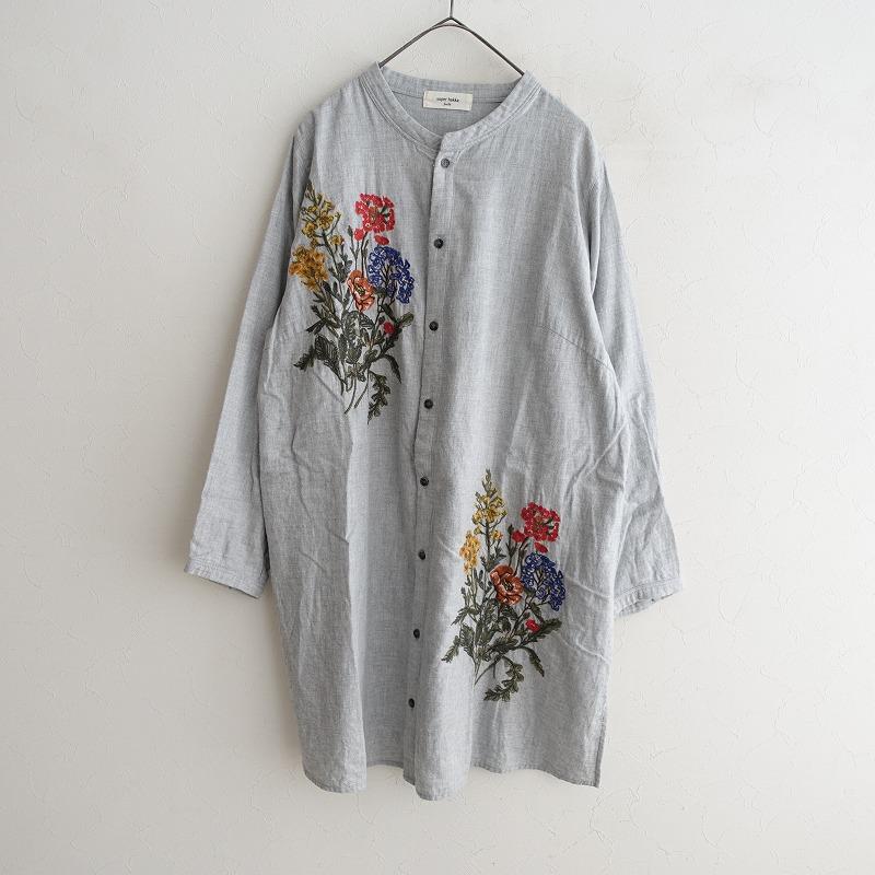 スーパーハッカ フィーユ SUPER HAKKA feuille *起毛コットン刺しゅう