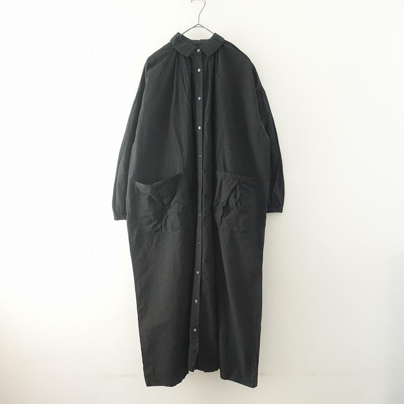 nest Robe（ネストローブ） 【2023】ネストローブ *コットンラミー