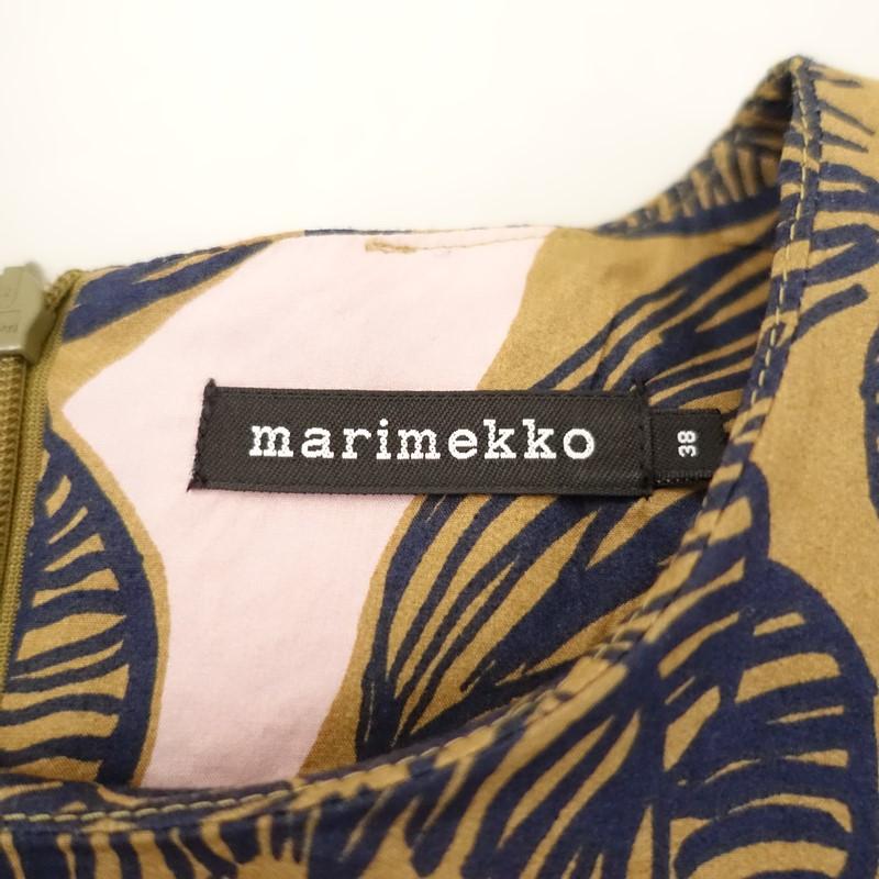美品/定価4.2万】マリメッコ marimekko *AMUR JULIAANNA プリント