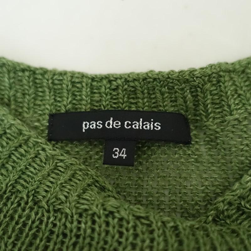 パドカレ pas de calais ニットコート ウールリネンアルパカ 緑 【公式