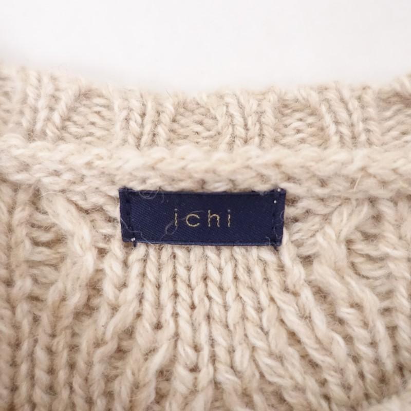 ICHI（イチ） *ニットベスト*毛ウール混ベージュケーブル編み