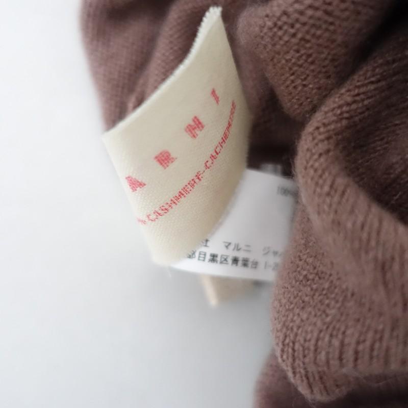 未使用】マルニ MARNI *カシミヤベスト*38ブラウン薄茶