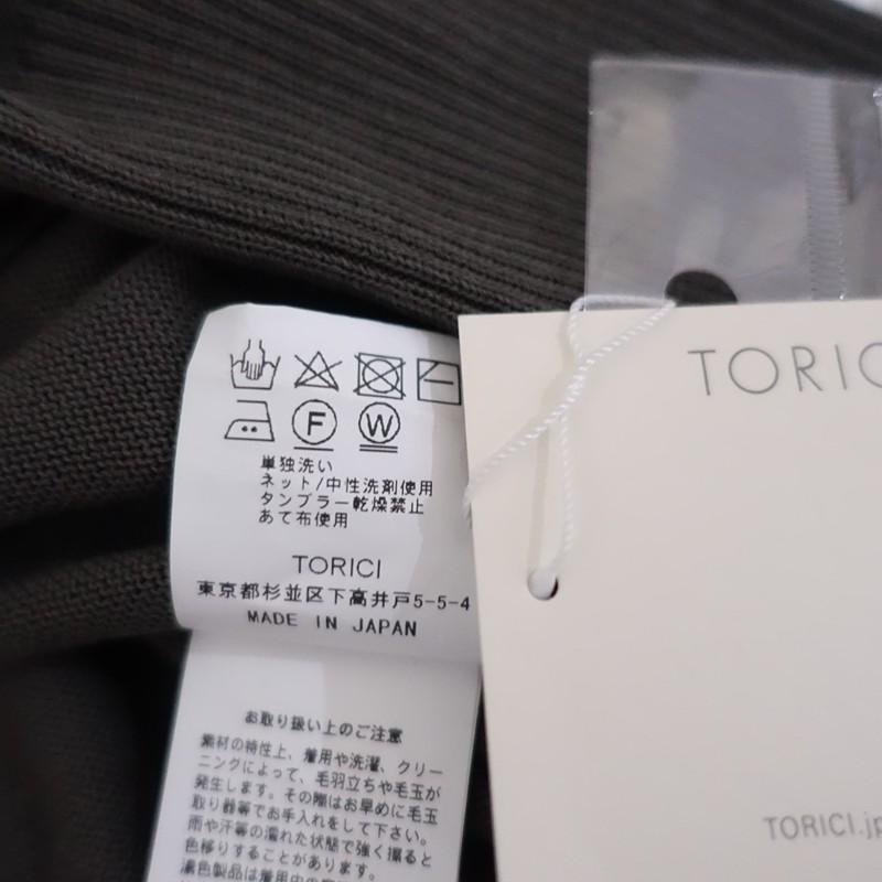 TORICI アイスVネックカーディガン 21004 日本製 コットン カーディガン ブラック レディース トリチ【中古】6-0408M∞ TORICI アイスVネックカーディガン 21004 日本製 コットン