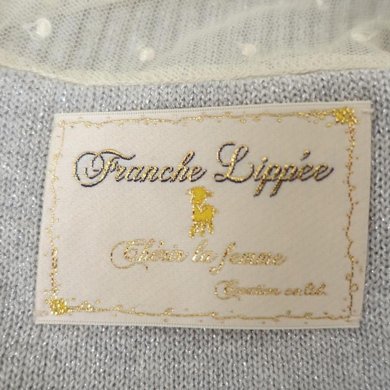 フランシュリッペ　Lサイズ　キャミソール　うさぎ　刺繍　FL5　大きい 楽天市場】ぺったりうさぎ刺繍ブラウス／フランシュリッペ（大きい
