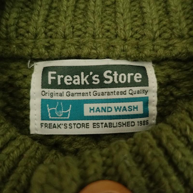 フリークスストア Freak's Store *フィッシャーマンニットカーディガン