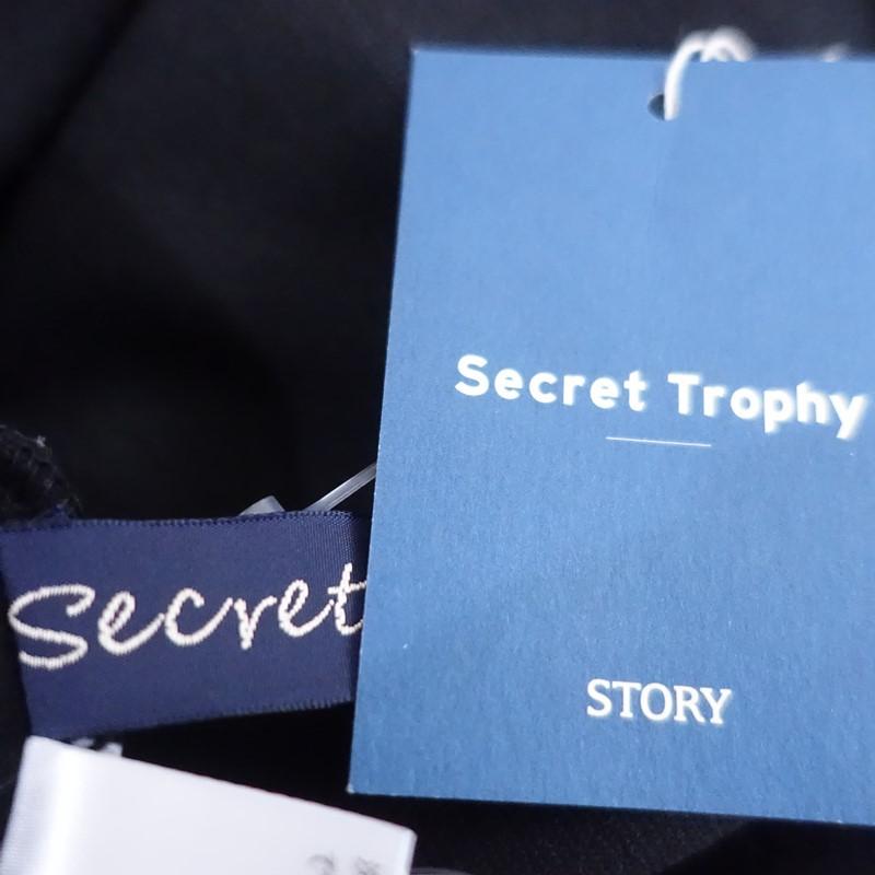 未使用/定価1.6万】シークレットトロフィー Secret Trophy *ギャザー 