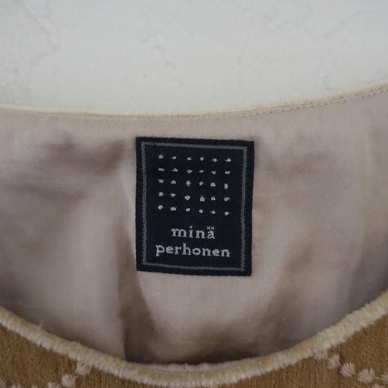 mina perhonen（ミナペルホネン） 【定価6.8万】ミナペルホネン