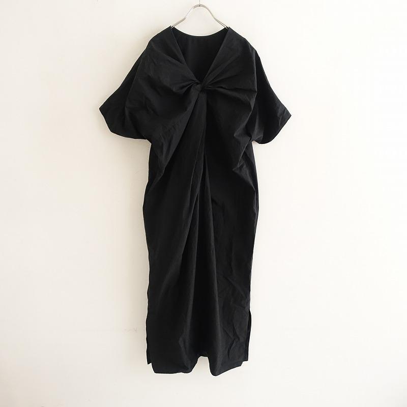 HARDY NOIR アルディーノアール *コットンギャザークロス