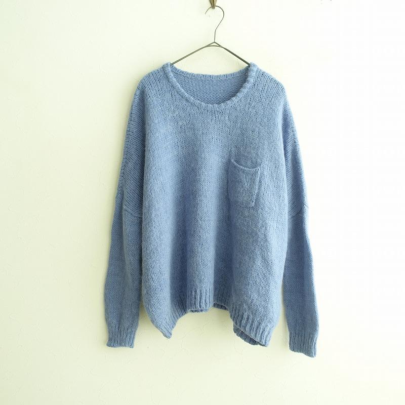 ゴーシュ *アルパカウールワイドニット*2起毛厚手セータープルオーバー