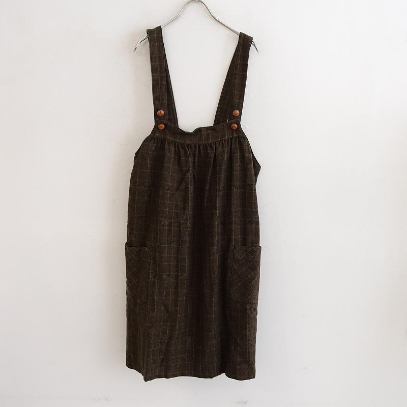 ARMEN（アーメン） ARMEN*ウールチェック柄ジャンパースカート*厚手背 