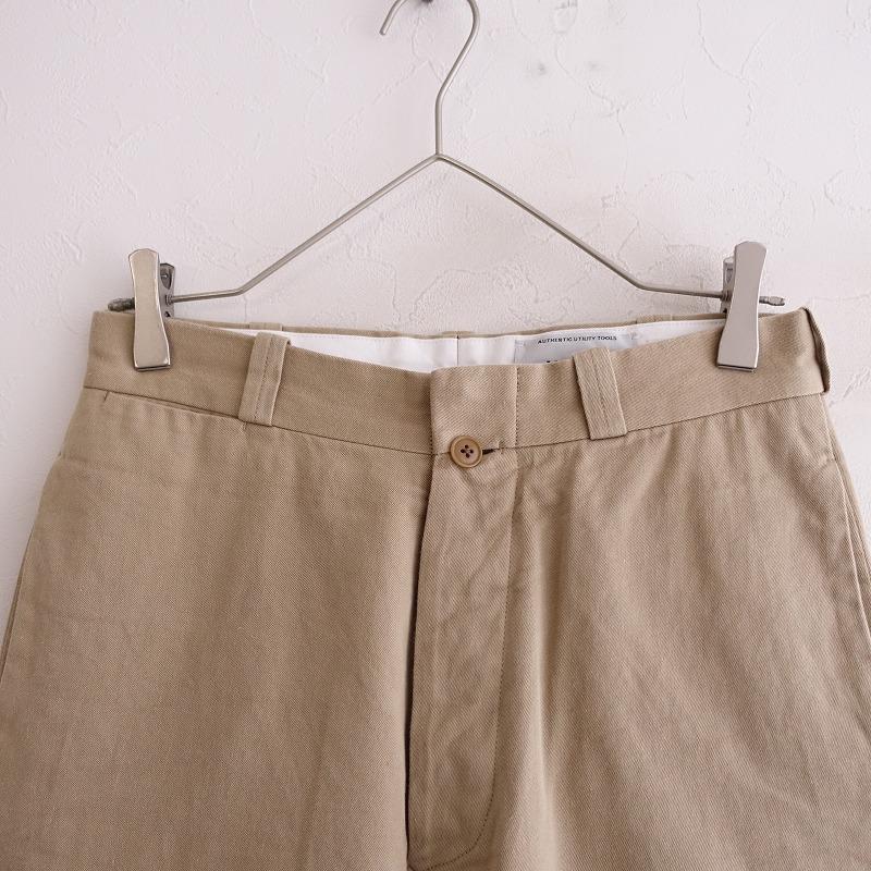 YAECA //【定価2.3万】ヤエカ *No.166054 Chino Cloth Pants-wide