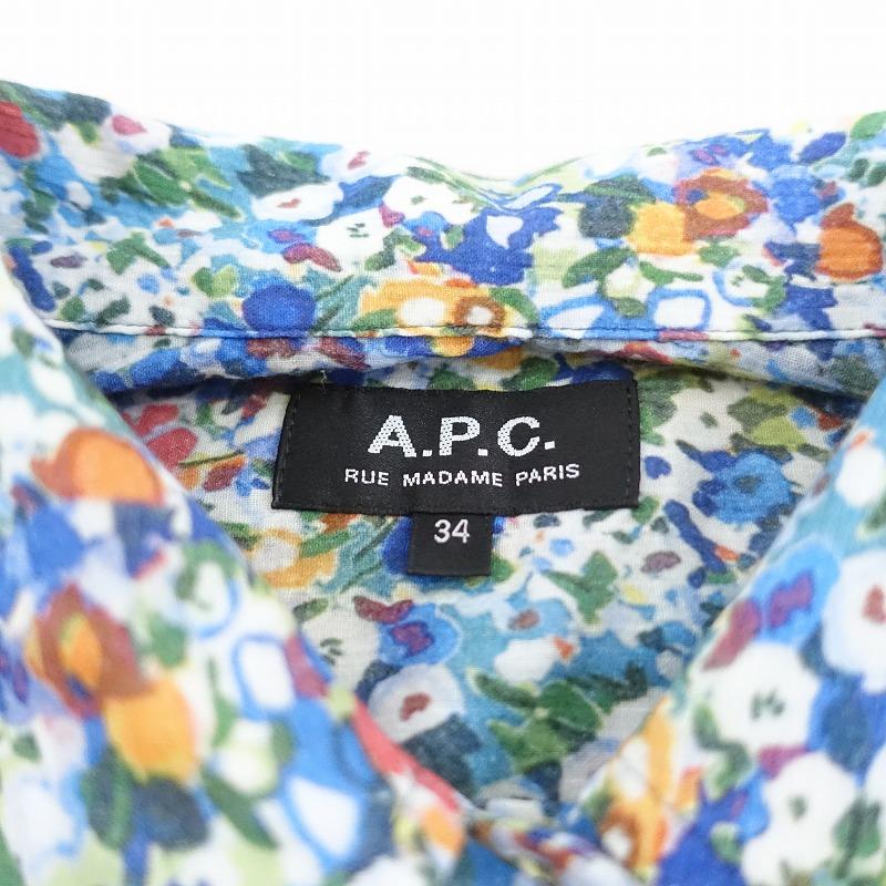 A.P.C.（アーペーセー） 【美品定価2.3万】アーペーセー A.P.C. 