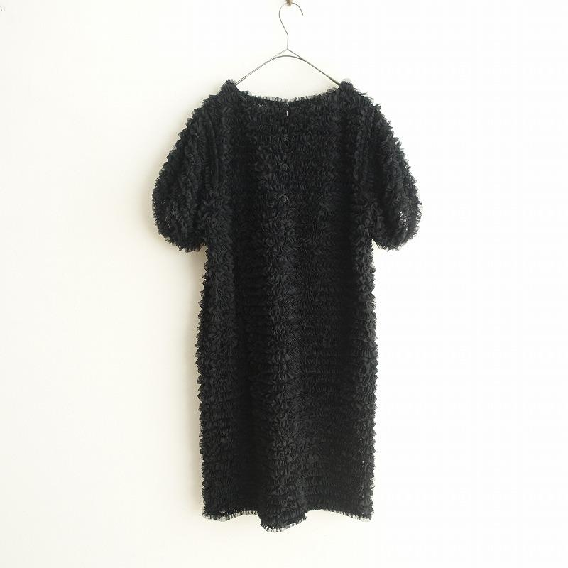 MATRIOCHKA マトリョーシカ *TULLE FRILL OP*チュールレース MATRIOCHKA マトリョーシカ *TULLE FRILL OP*チュールレース