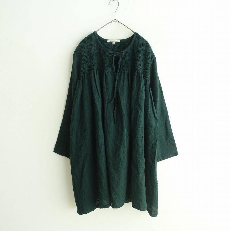 Vlas Blomme（ヴラスブラム） 【美品】ヴラスブラムVlas Blomme*ウール