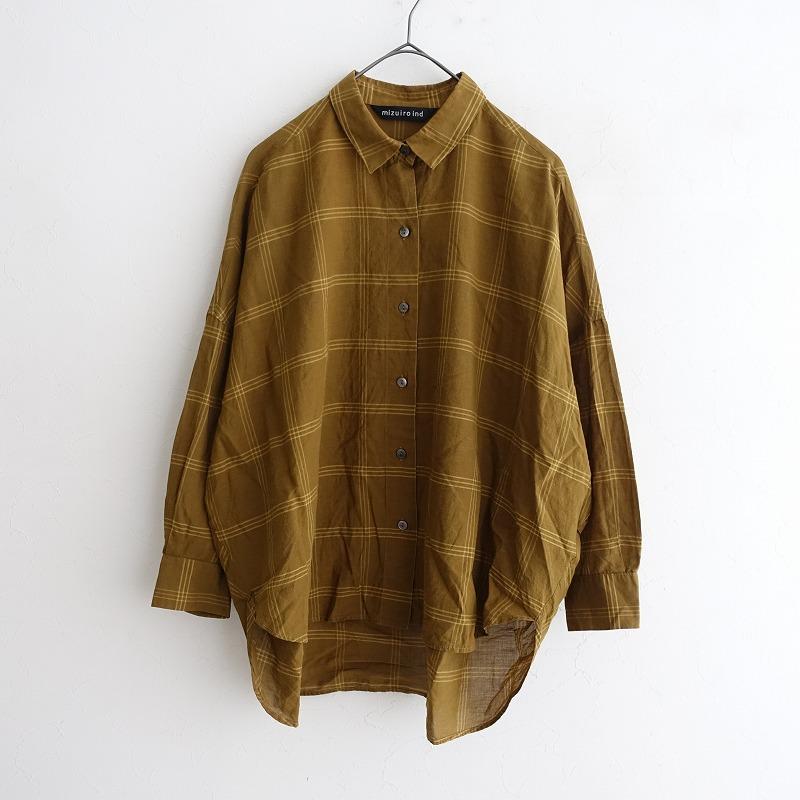 ミズイロインド mizuiro-ind*コットンシルクチェック柄シャツ*綿絹薄手 
