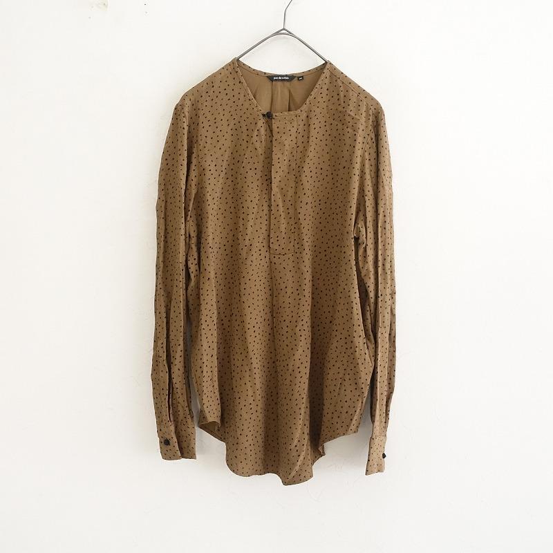 pas de calais（パドカレ） 【2024/定価3.9万】パドカレ pas de calais 