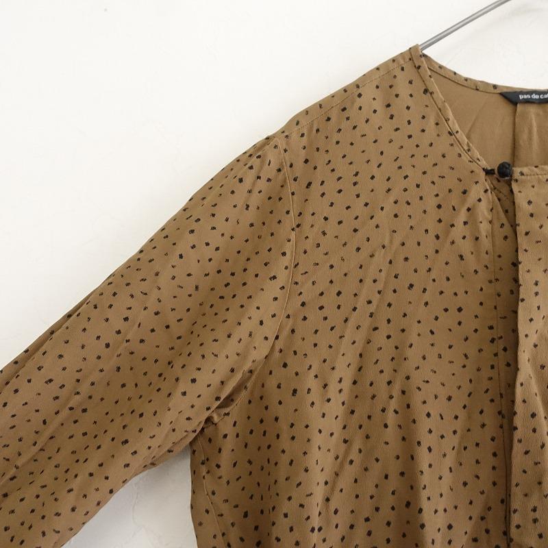 pas de calais（パドカレ） 【2024/定価3.9万】パドカレ pas de calais 