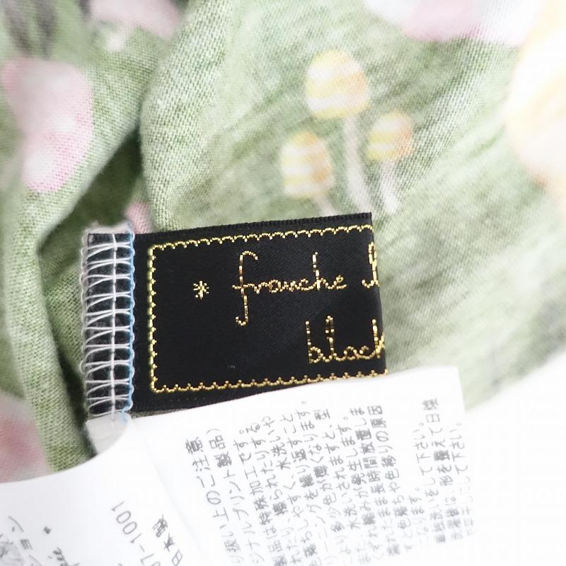 franchelippee（フランシュリッペ） ブラック franche lippee black
